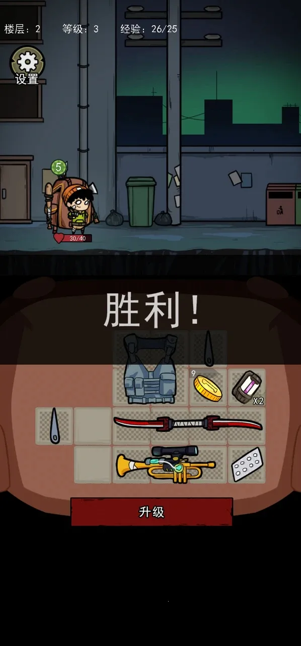 �����Ҵ������ذ�װv1.1 �ֻ����ͼ