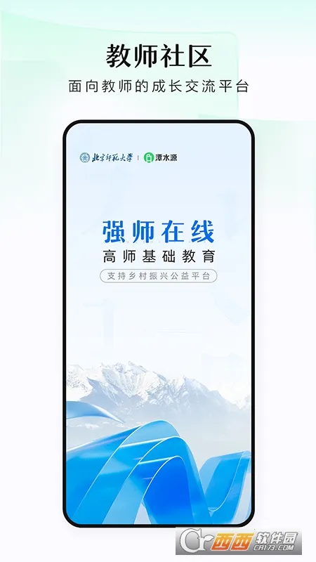 ̶ˮԴ2026�ٷ����°汾v1.7.2 �ٷ������ͼ