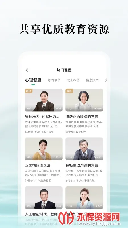 ̶ˮԴ2026�ٷ����°汾