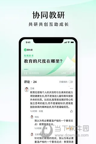 ̶ˮԴ2026�ٷ����°汾