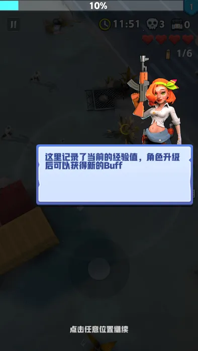 ��ĩ�ر��ж����°�v3.2.8 ��Ѱ��ͼ