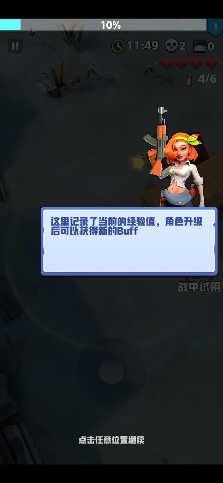 ��ĩ�ر��ж����°�v3.2.8 ��Ѱ��ͼ