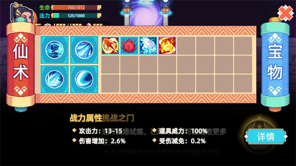 �þ������ƽ��v1.2.9 ��׿���ͼ