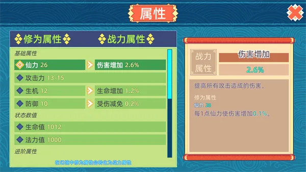 �þ������ƽ��v1.2.9 ��׿���ͼ