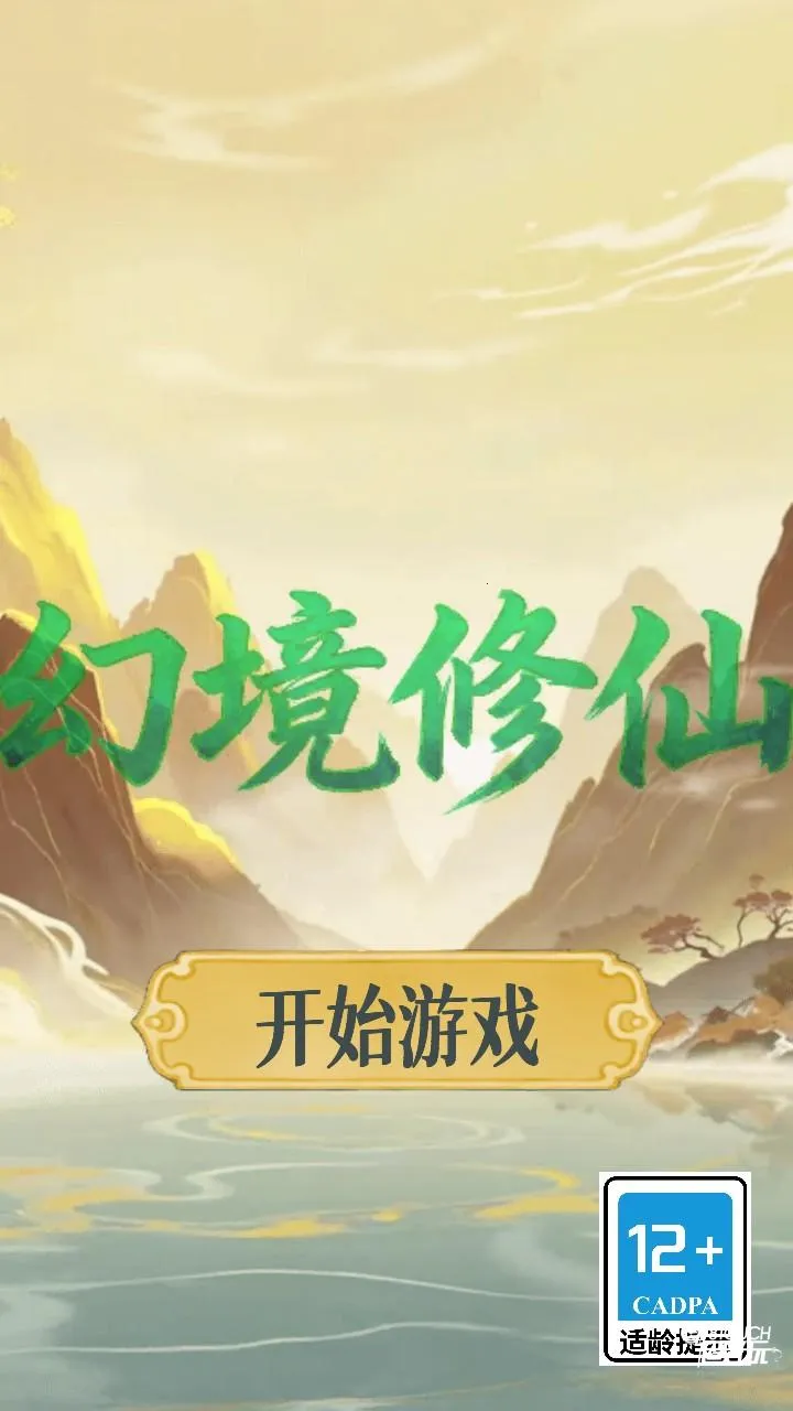 �þ������ƽ��