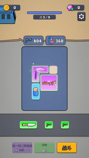 ս������ս�����ײ˵����İ�v1.51.1 �ٷ������ͼ