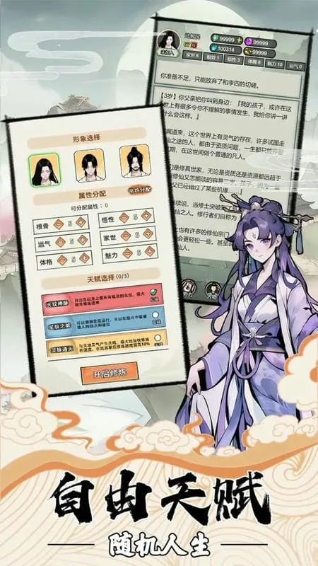 �ҵ����������ƽ�����ò˵�v3.7 �ٷ������ͼ