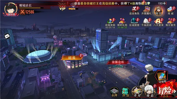 ��������֮ս