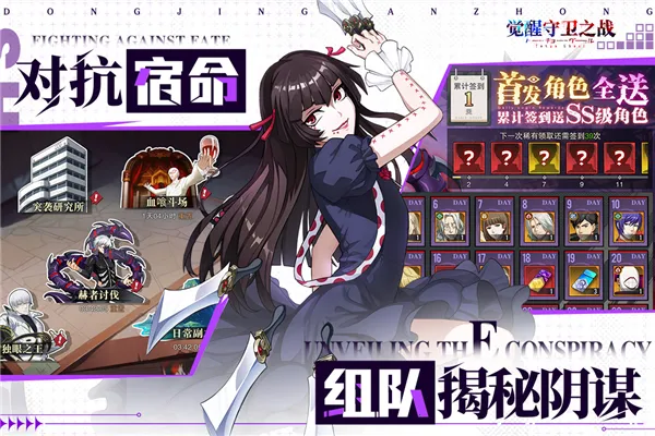 ��������֮սv1.1.004 ��Ѱ��ͼ