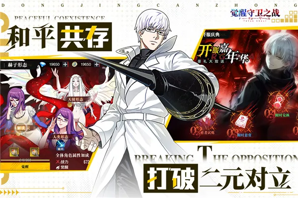 ��������֮սv1.1.004 ��Ѱ��ͼ