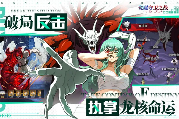 ��������֮սv1.1.004 ��Ѱ��ͼ