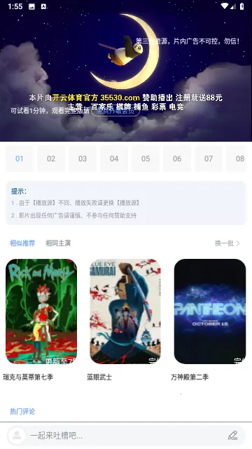 ɭ����Ƶapp���׷��v1.0.0 ��Ѱ��ͼ