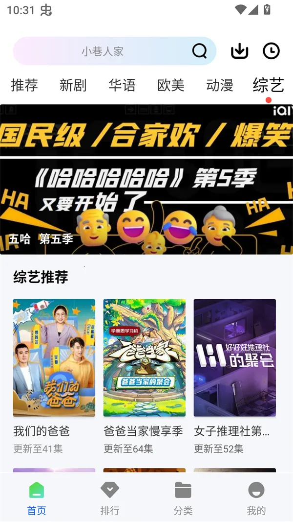 ɭ����Ƶapp���׷��v1.0.0 ��Ѱ��ͼ