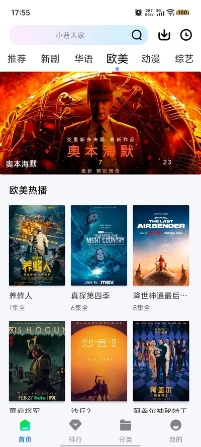 ɭ����Ƶapp���׷��v1.0.0 ��Ѱ��ͼ