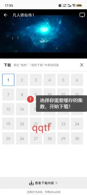 ɭ����Ƶapp���׷��