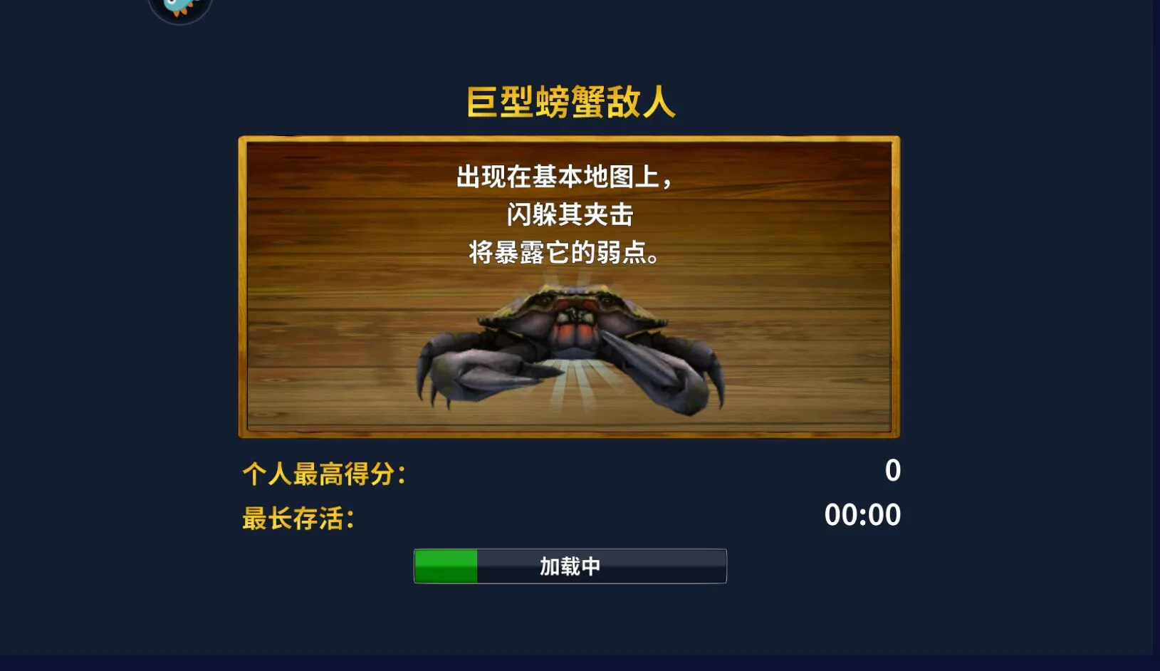 ʳ�����ֻ���v1.4.2 �ֻ����ͼ