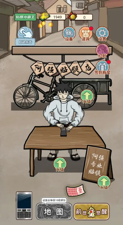 ��Ϯ֮�������������v1.0 ��׿���ͼ