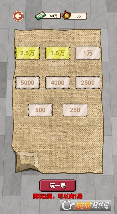 ��Ϯ֮�������������v1.0 ��׿���ͼ