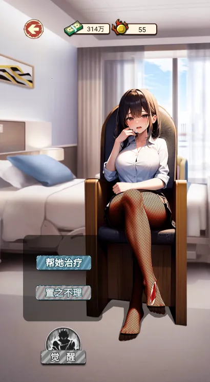 ��Ϯ֮�������������v1.0 ��׿���ͼ