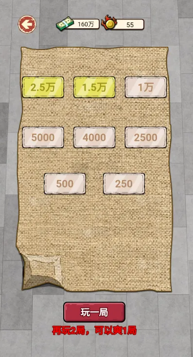 ��Ϯ֮�������������v1.0 ��׿���ͼ