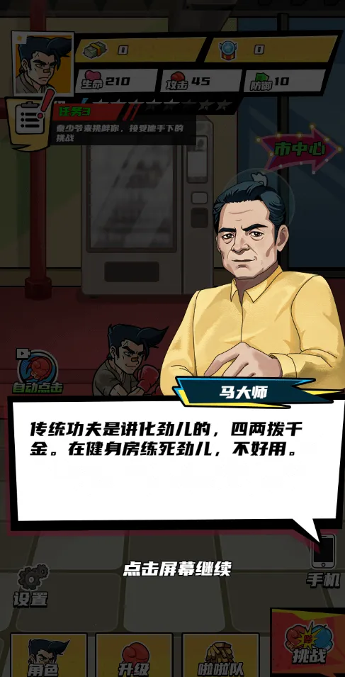 ����ȭ����Ϯ2026�ٷ�����v1.0 �ٷ������ͼ