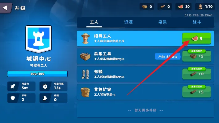 �����Ǳ�������Դv0.1.28 ��׿���ͼ