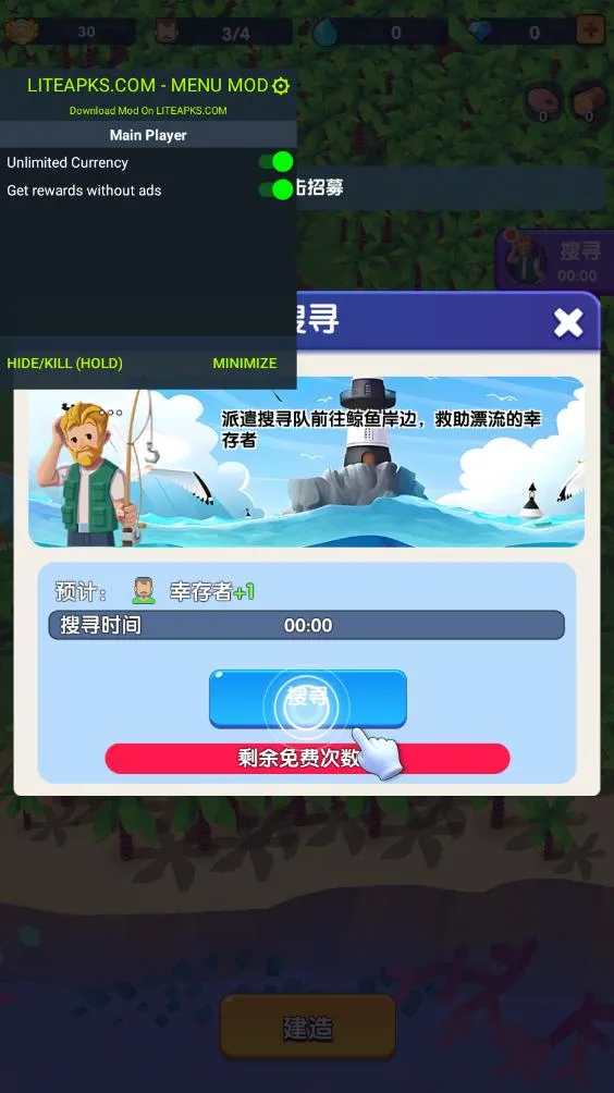 ��������ȫ��Ʒ������v1.1.3 ��Ѱ��ͼ