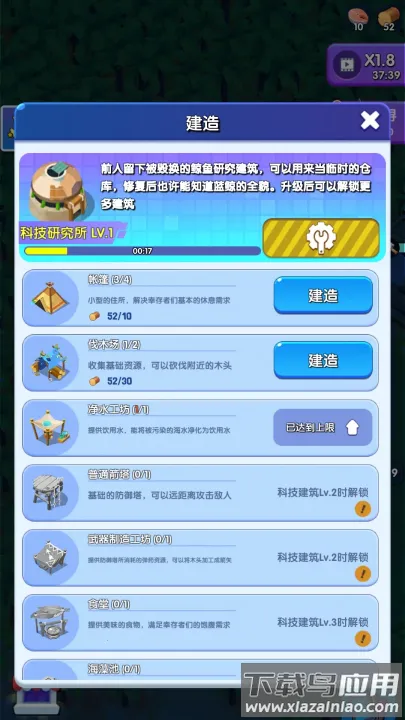 ��������ȫ��Ʒ������v1.1.3 ��Ѱ��ͼ