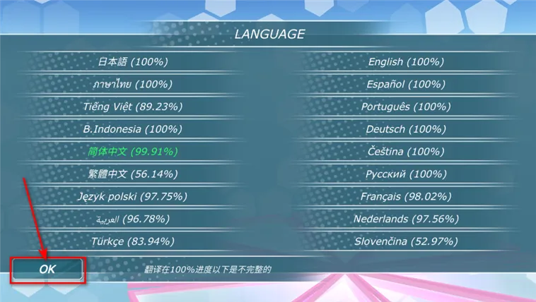 少女都市3D中文版下载 少女都市3D中文版下载