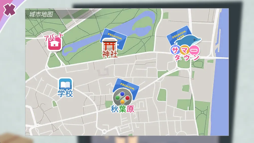 少女都市3D中文版下载 少女都市3D中文版下载