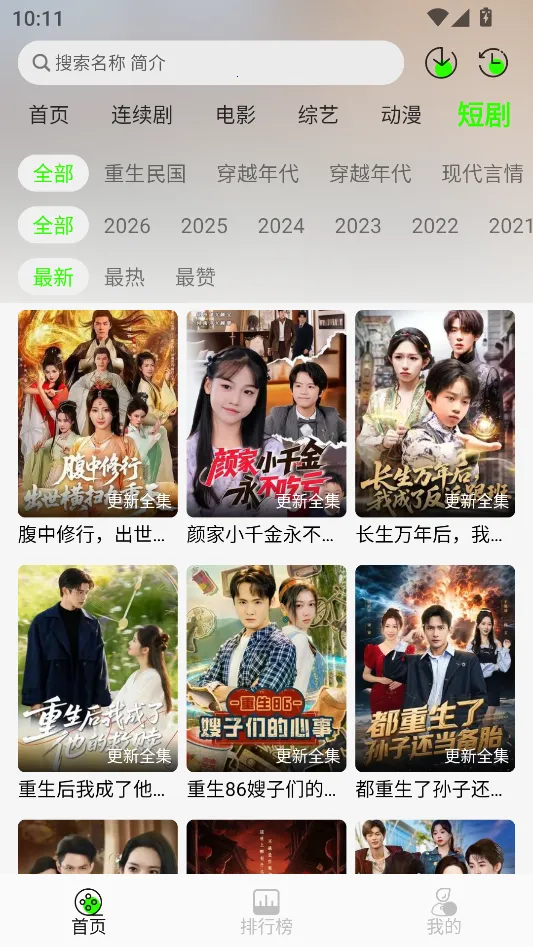 ħ��4k���ش�����v3.2.6 ��Ѱ��ͼ