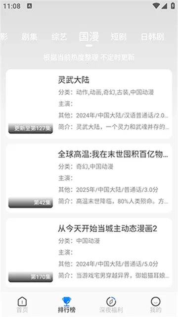 ħ��4k���ش�����v3.2.6 ��Ѱ��ͼ