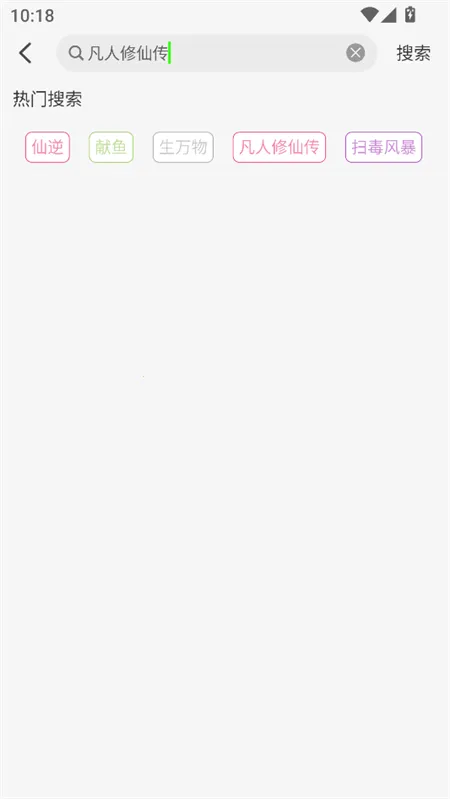 魔方4k下载纯净版 魔方4k下载纯净版