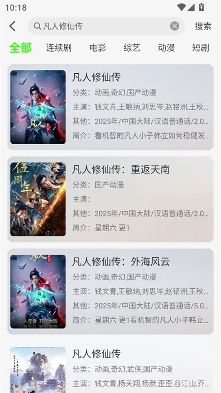 魔方4k下载纯净版 魔方4k下载纯净版