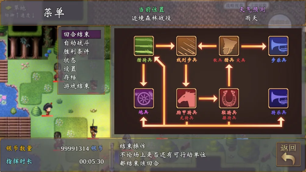 �۹�����������v1.0 ��Ѱ��ͼ