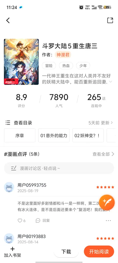 ��������app���ذ�װ���v1.0.0 �ֻ����ͼ