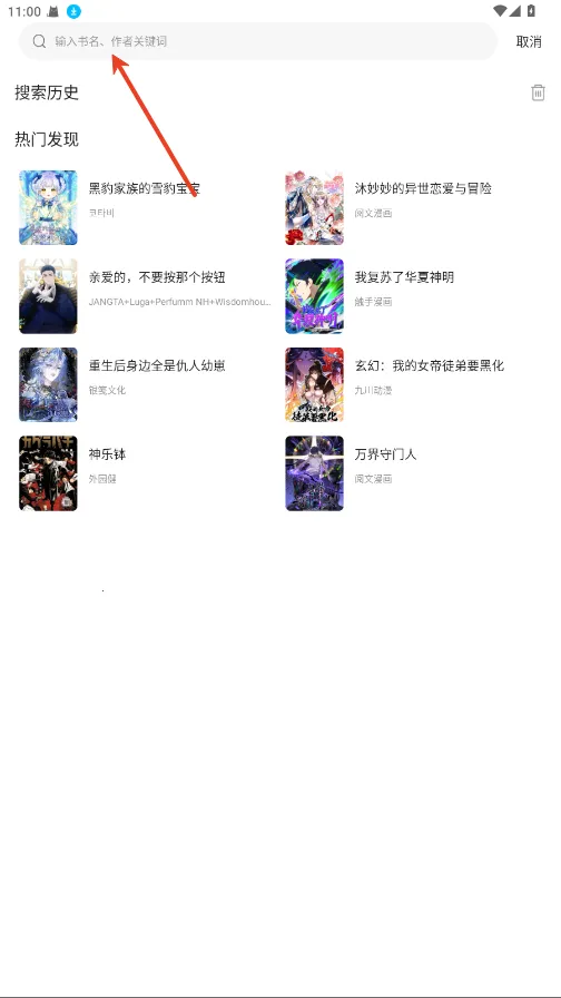 ��������app���ذ�װ���v1.0.0 �ֻ����ͼ