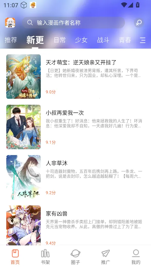 ��������app���ذ�װ���v1.0.0 �ֻ����ͼ