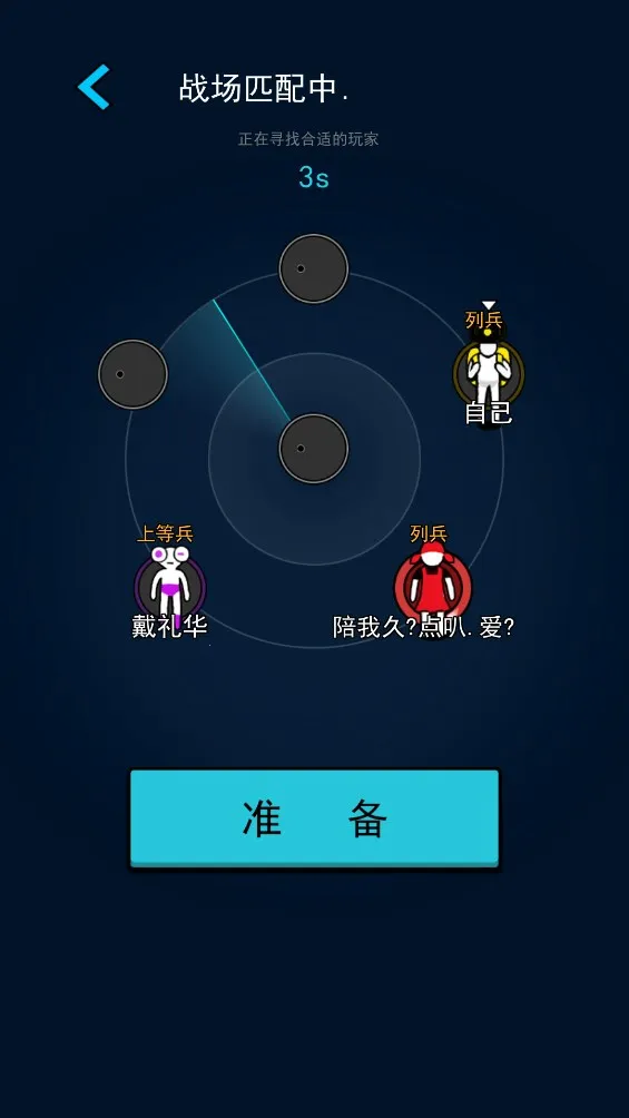 ���ڻ���С��Ϸv4.5 ��׿���ͼ