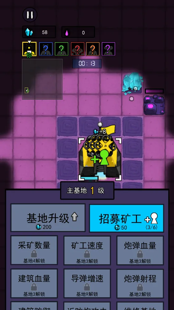 ���ڻ���С��Ϸv4.5 ��׿���ͼ