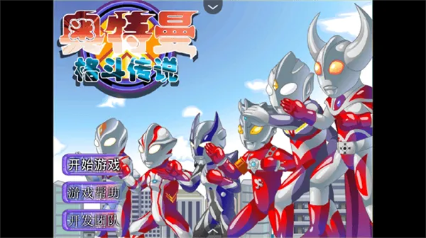 �������񶷴�˵����v1.0 �ٷ������ͼ