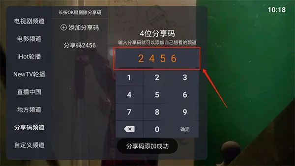 火星直播电视app下载 火星直播电视app下载