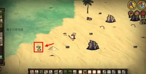 �ҵ����������ò˵�