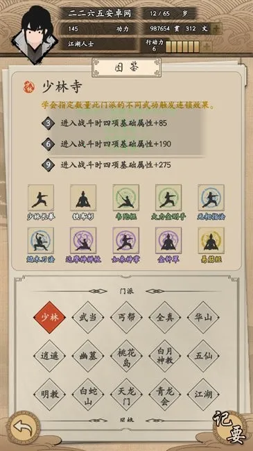 �ҵ����������ò˵�v1.0.1 �ٷ������ͼ