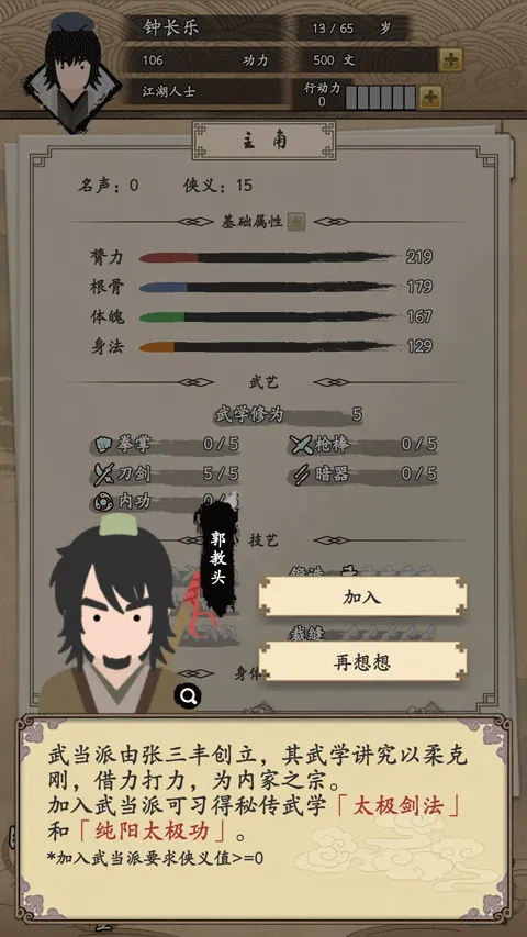 �ҵ����������ò˵�v1.0.1 �ٷ������ͼ