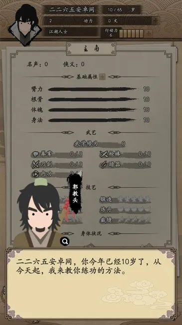 �ҵ����������ò˵�