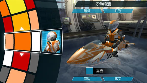 ������ͧ2�ƽ���������޽��v1.4.0.0 ��Ѱ��ͼ