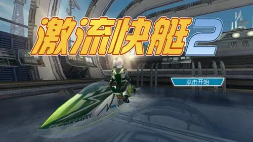 ������ͧ2�ƽ���������޽��