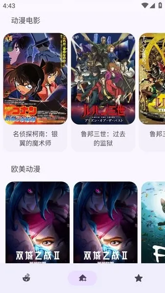 anime������������v1.1.7 �ֻ����ͼ