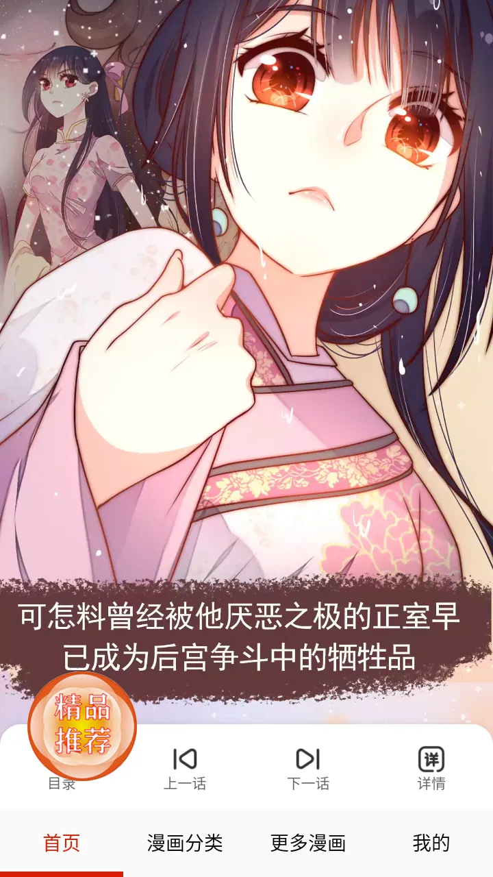 anime������������v1.1.7 �ֻ����ͼ